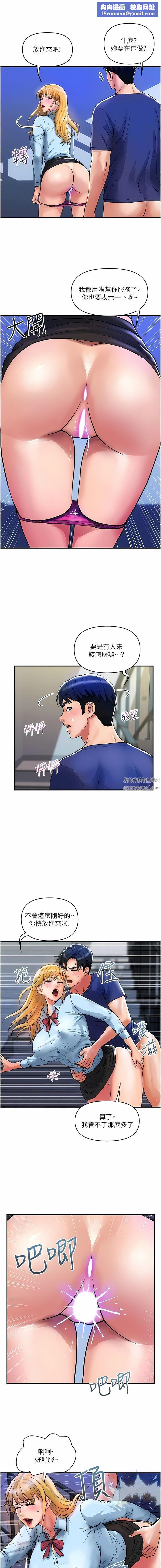 贵妇百货第19话-在楼梯间激情浪叫