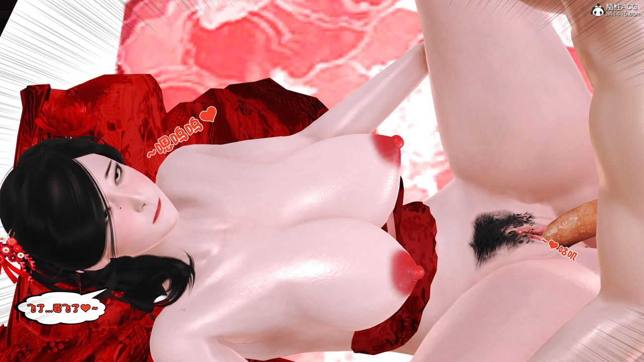 [3D]新嫁母第04话-最终话