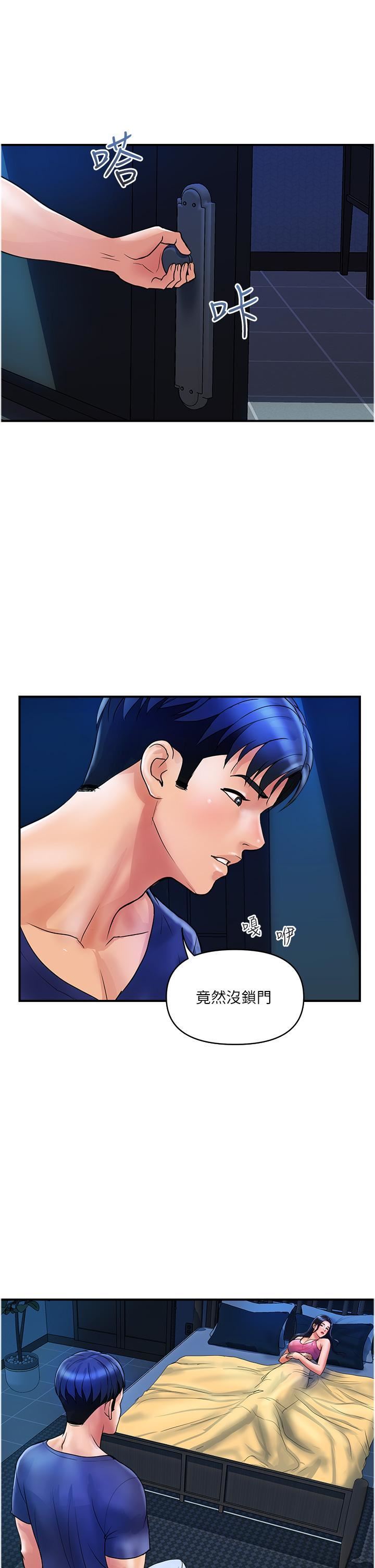 贵妇百货第24话-睡梦中被侵犯