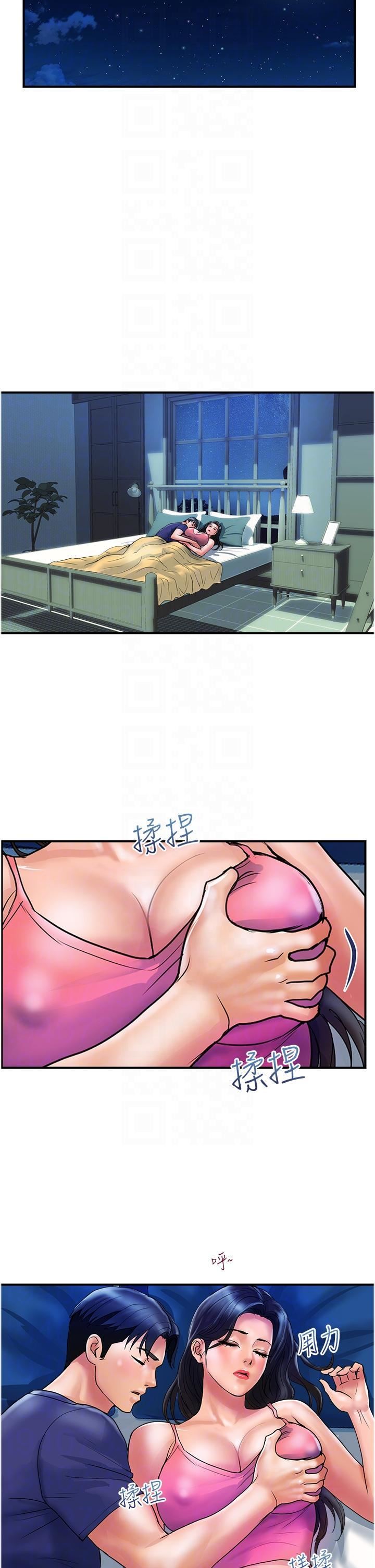 貴婦百貨第24話-睡夢中被侵犯