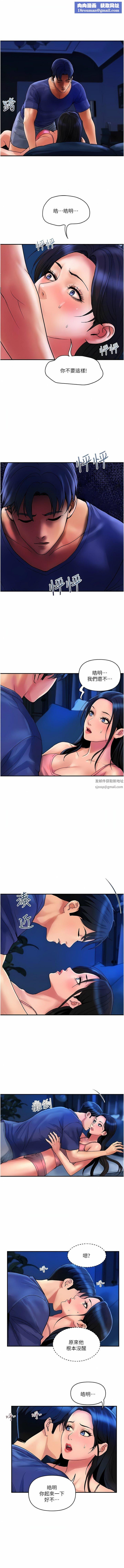 贵妇百货第25话-快插进来吧