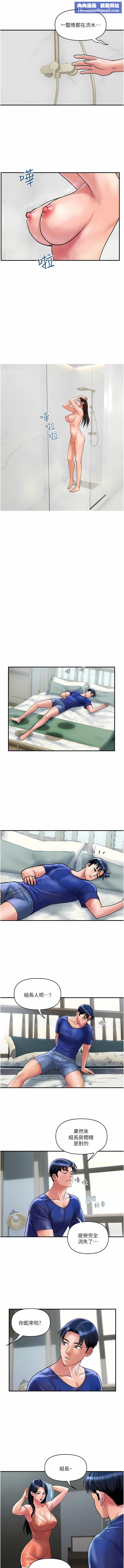 贵妇百货第25话-快插进来吧