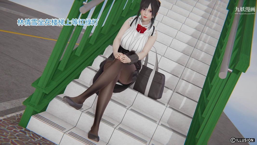 绝妻林倩雪[3D]第3话【第01话】