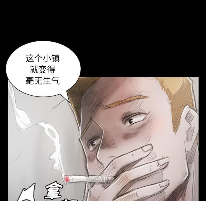 诡秘的姐妹第1话