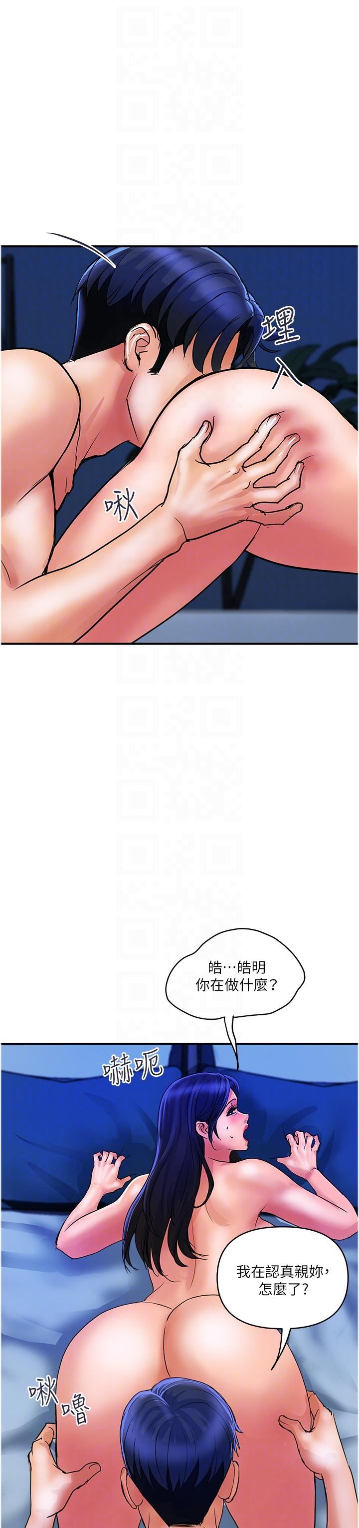 贵妇百货第27话-被下属攻占后庭