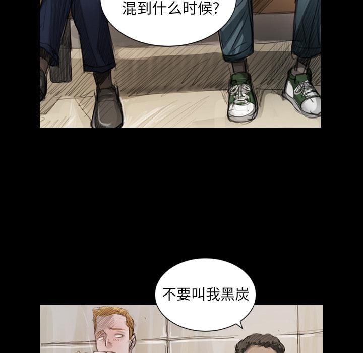 诡秘的姐妹第1话