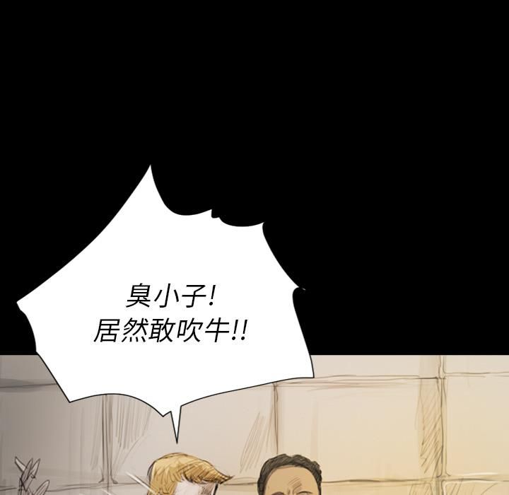 诡秘的姐妹第1话