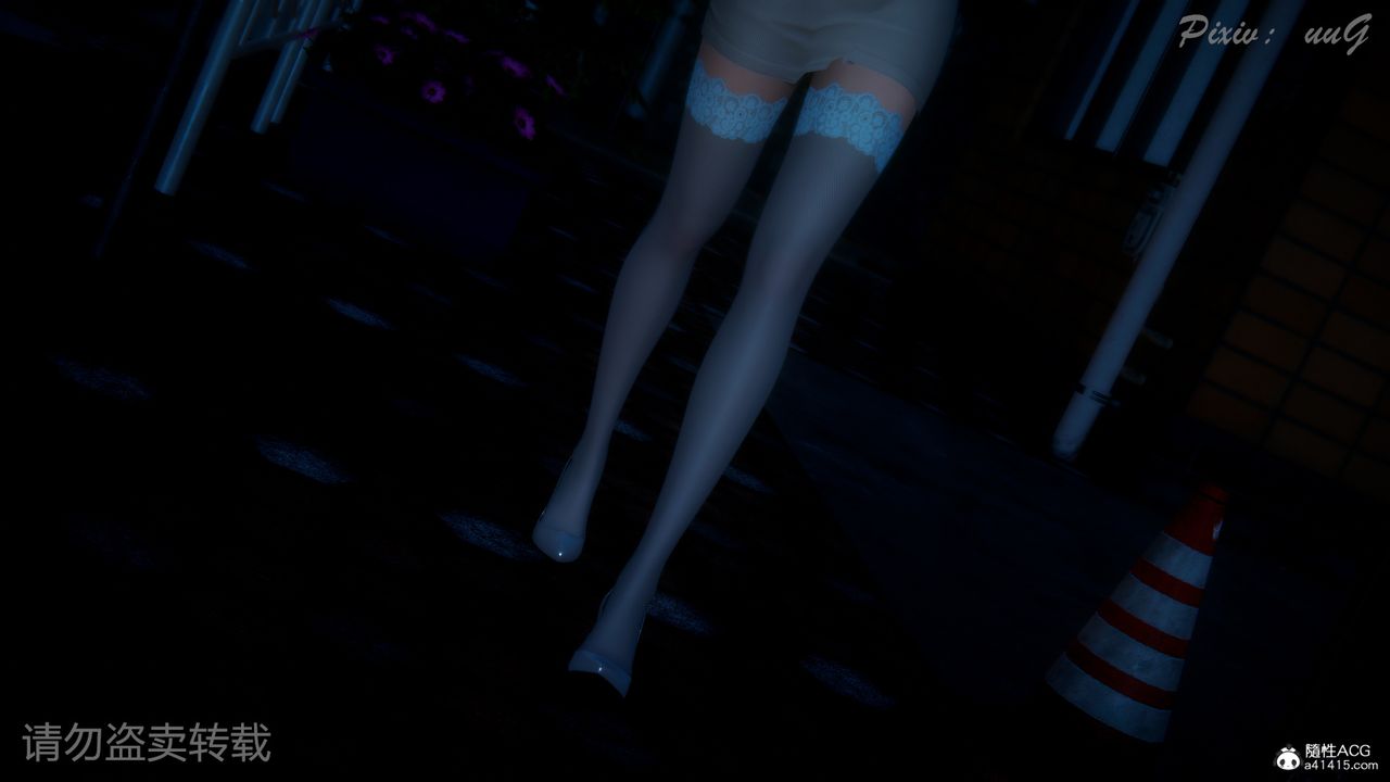 [3D]尾行日记第01话