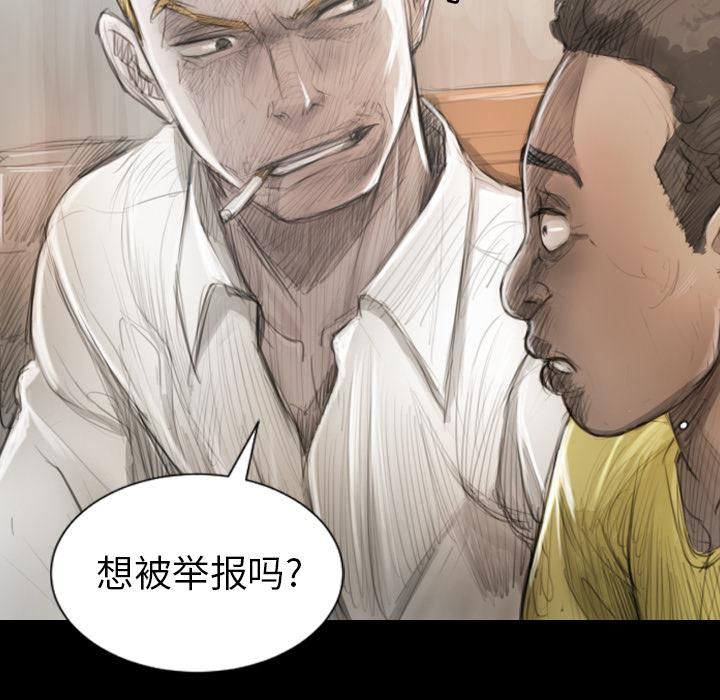 詭秘的姐妹第1話