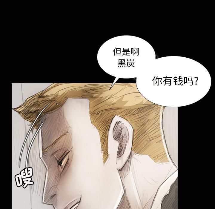 诡秘的姐妹第1话