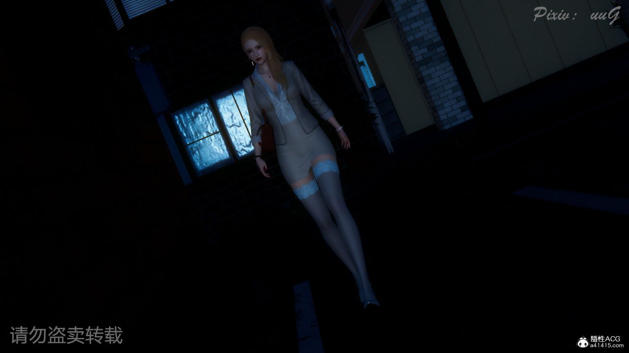 [3D]尾行日記第01話