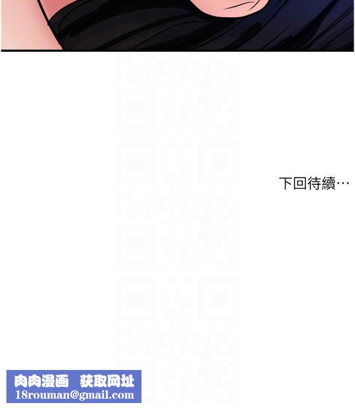 贵妇百货第28话-晨炮的快感