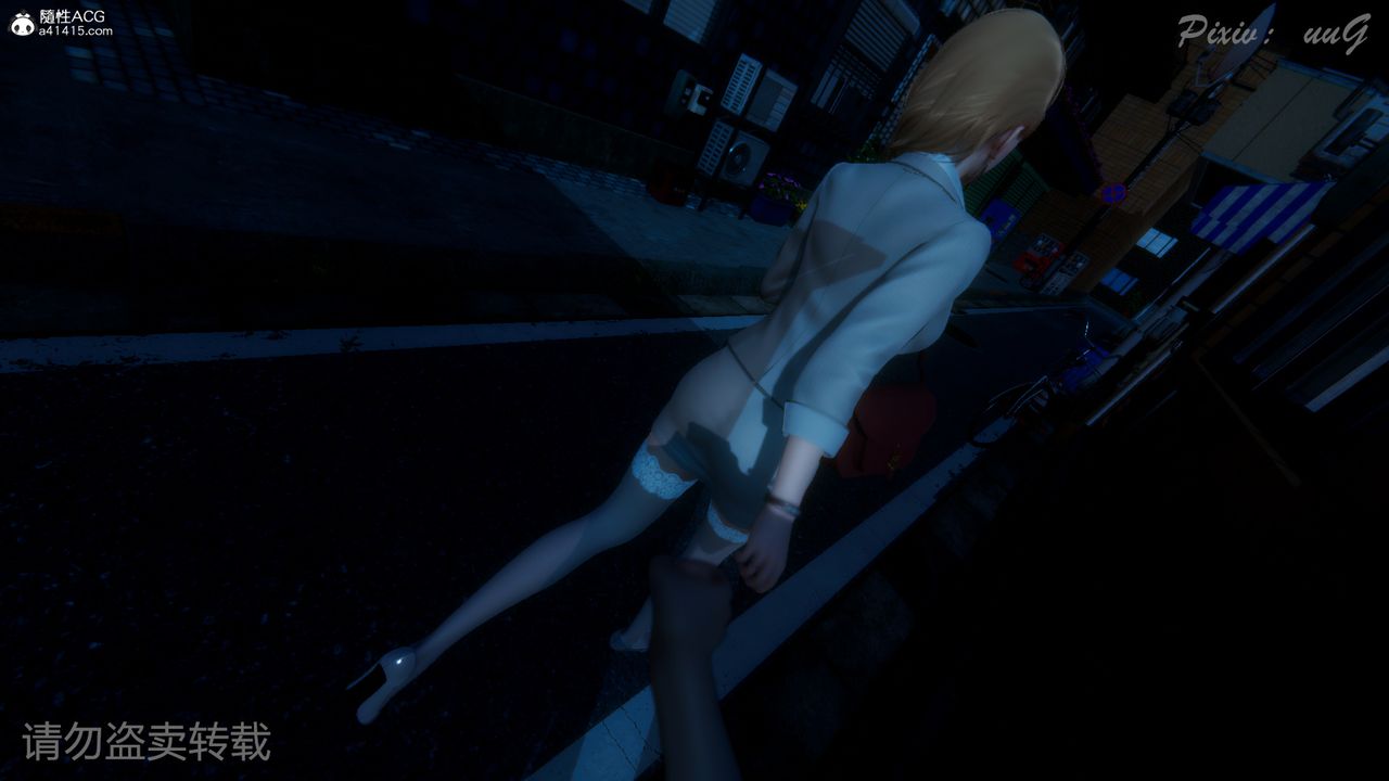 [3D]尾行日記第01話