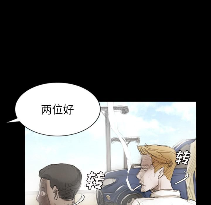 诡秘的姐妹第1话