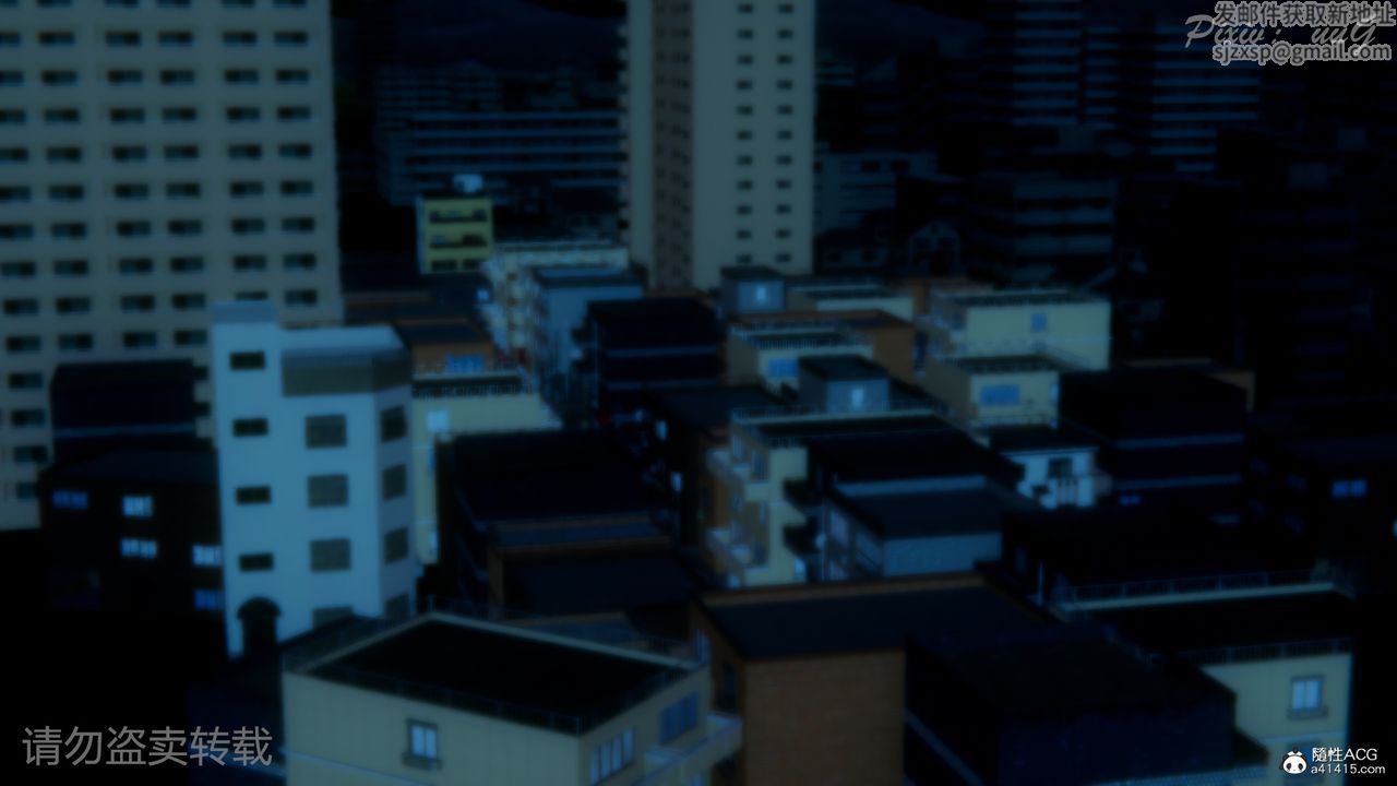 [3D]尾行日记第01话