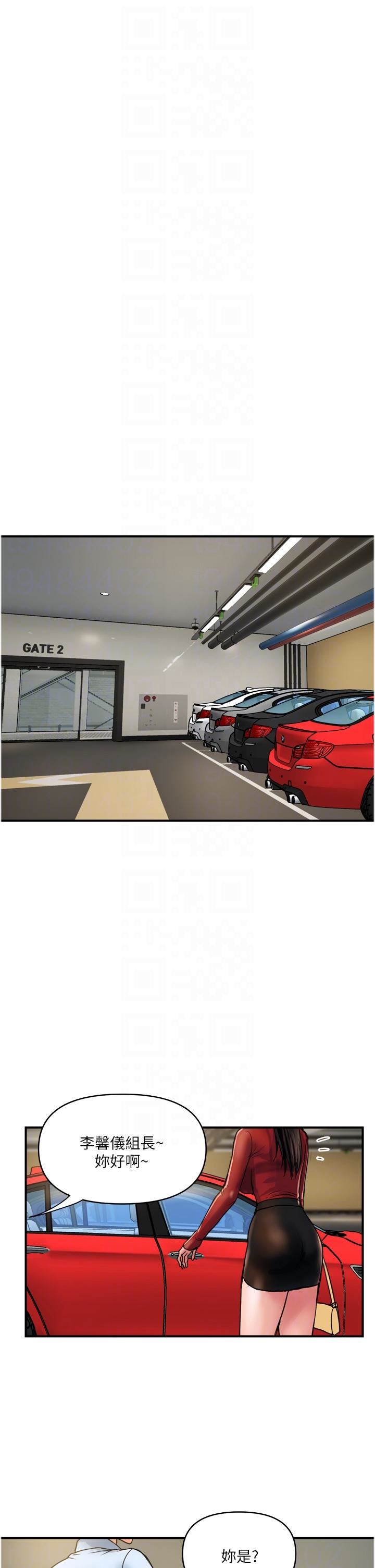 贵妇百货第29话-内射也没关系