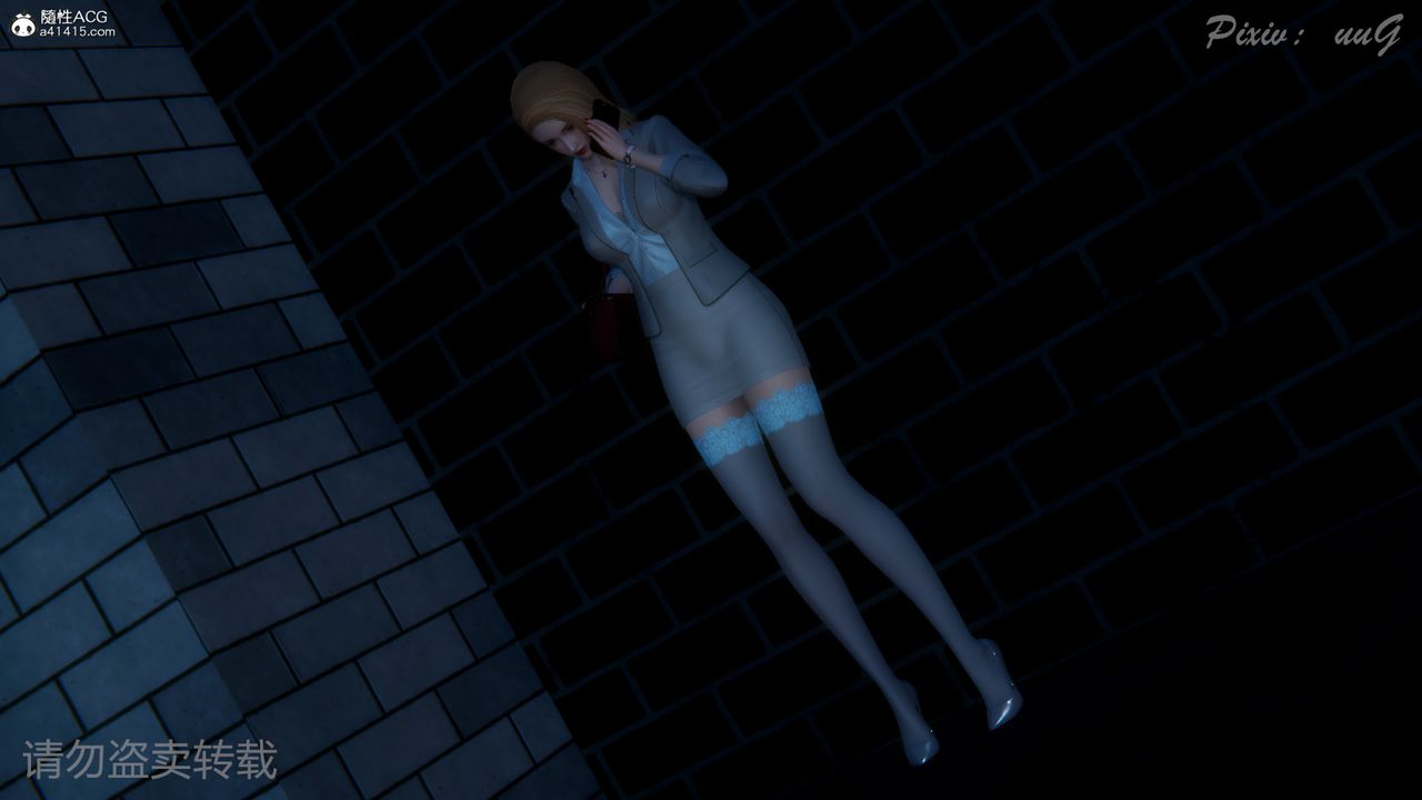 [3D]尾行日记第01话