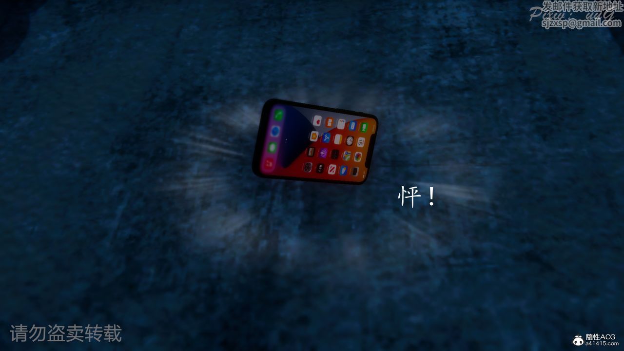 [3D]尾行日记第01话