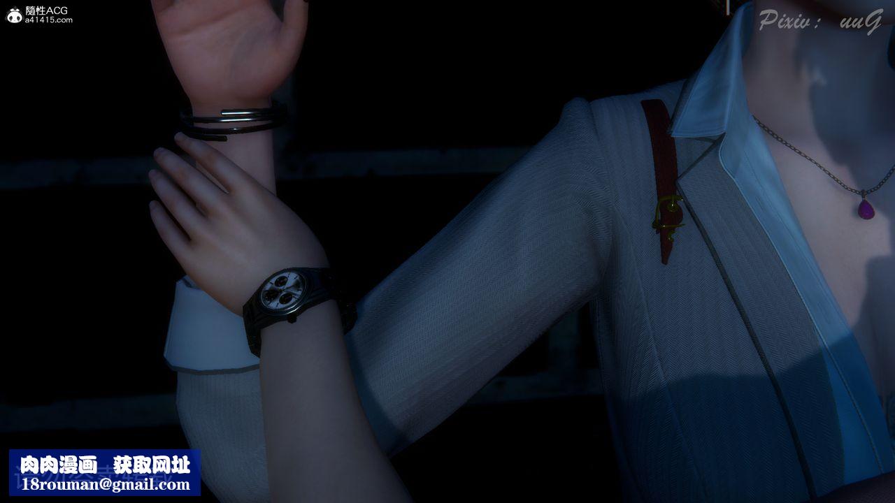 [3D]尾行日記第01話