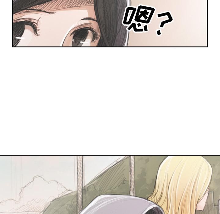 诡秘的姐妹第1话