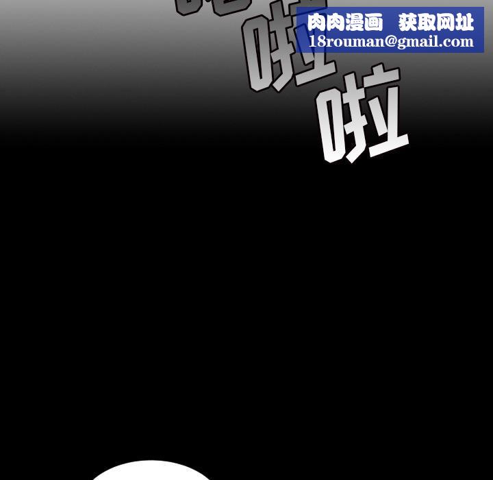 诡秘的姐妹第1话