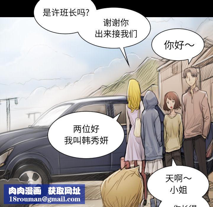 詭秘的姐妹第1話