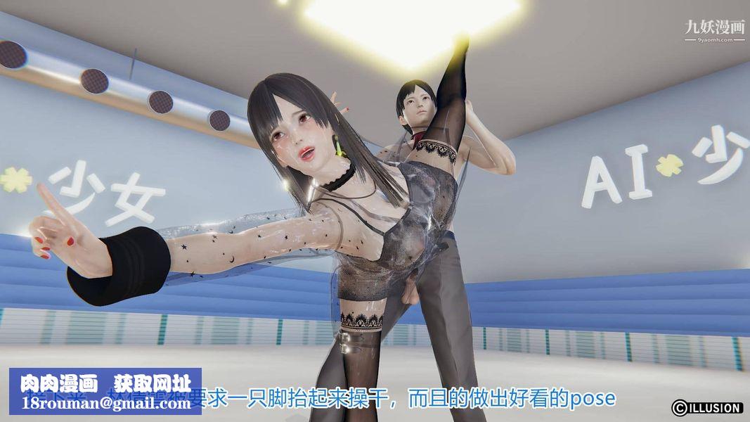 絕妻林倩雪[3D]第4話【第03話】