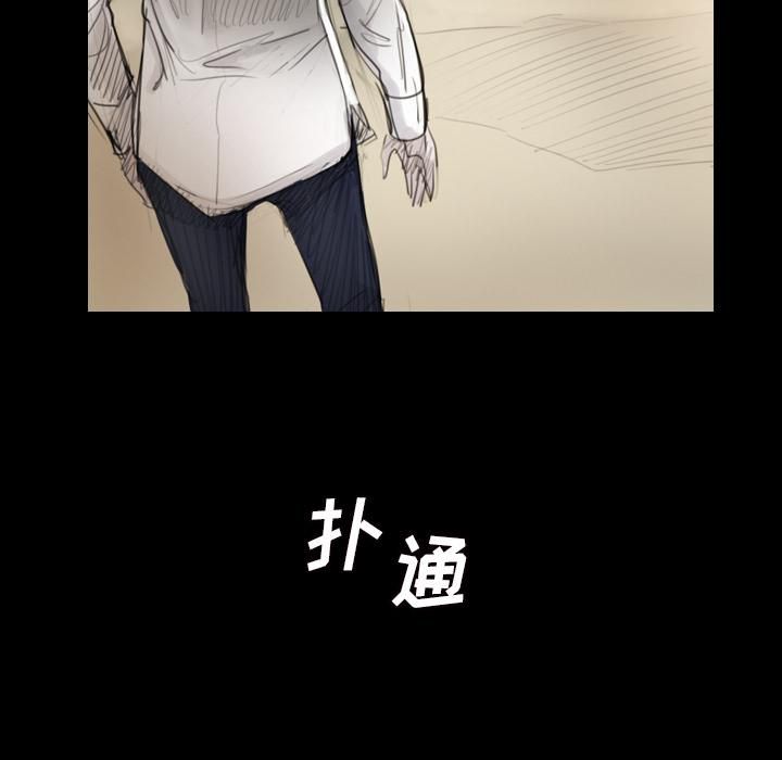 诡秘的姐妹第1话