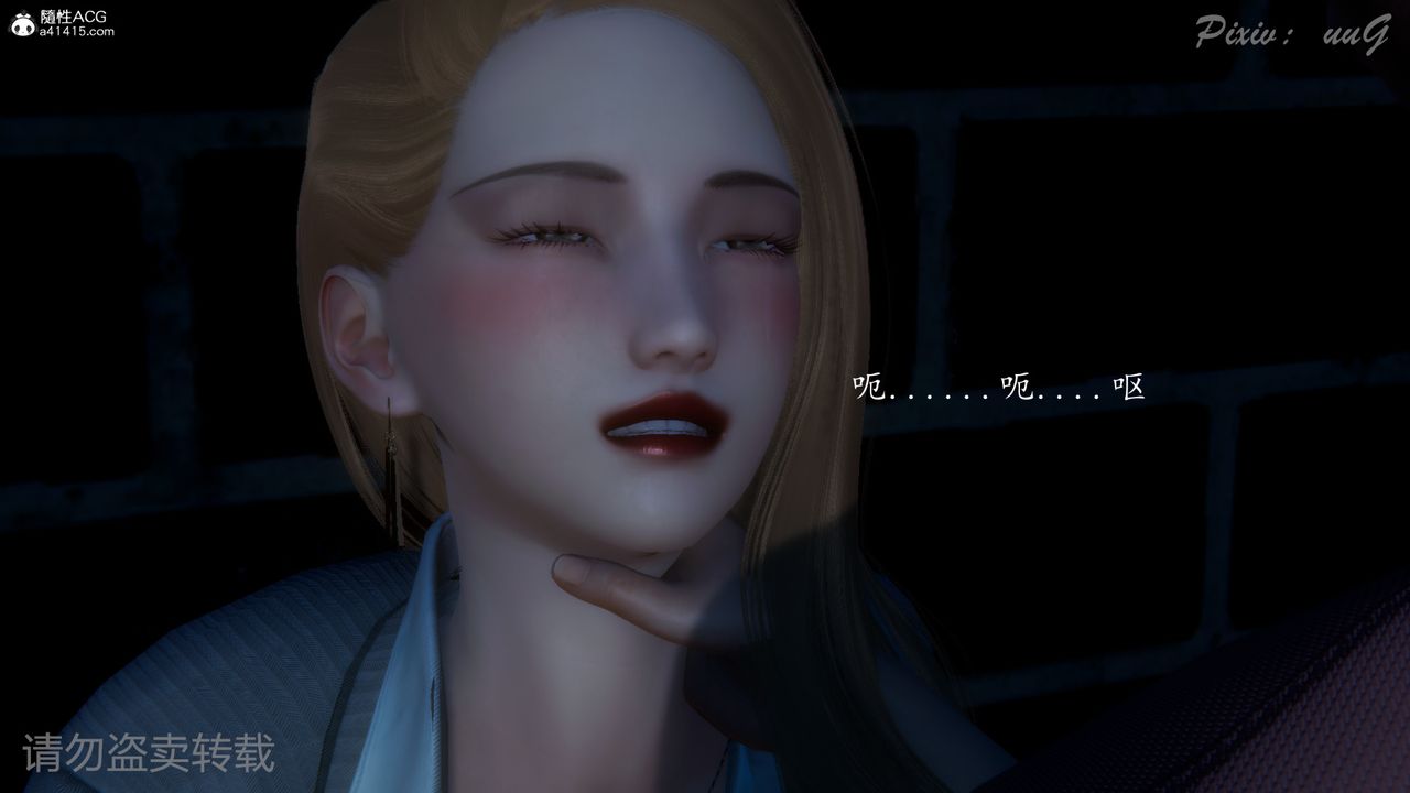 [3D]尾行日记第01话