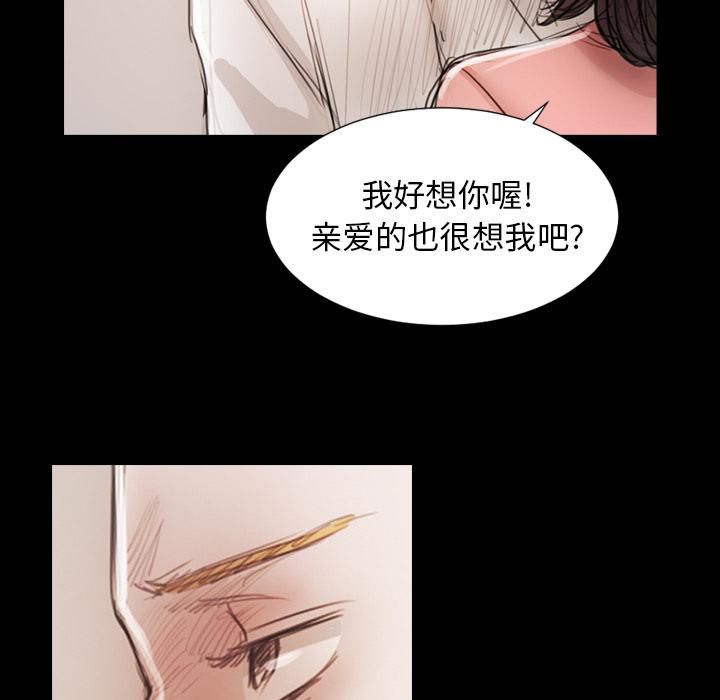 诡秘的姐妹第1话