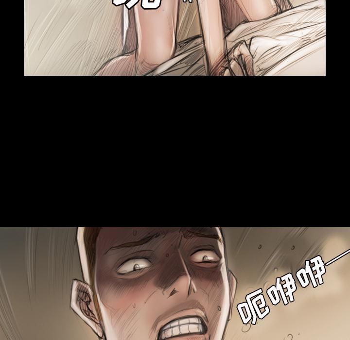 诡秘的姐妹第1话