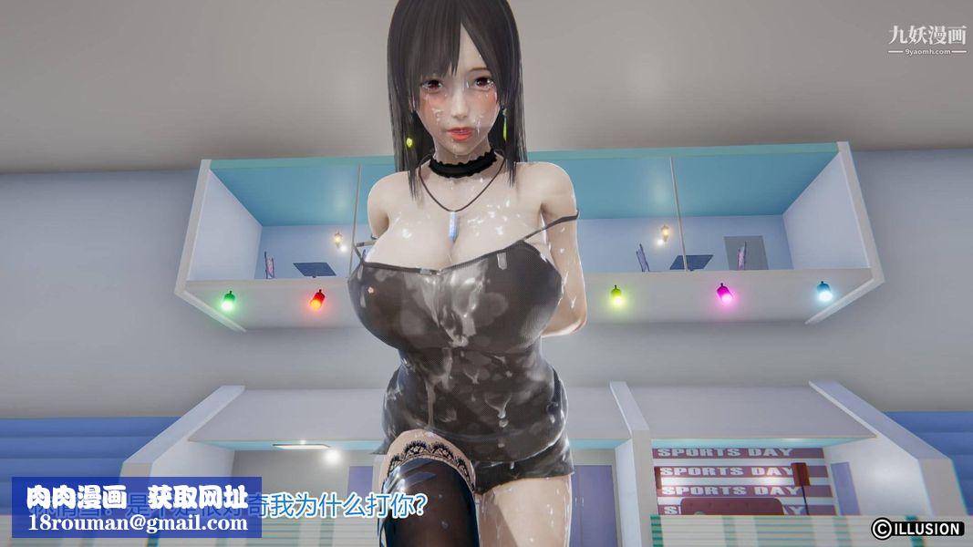 绝妻林倩雪[3D]第4话【第04话】