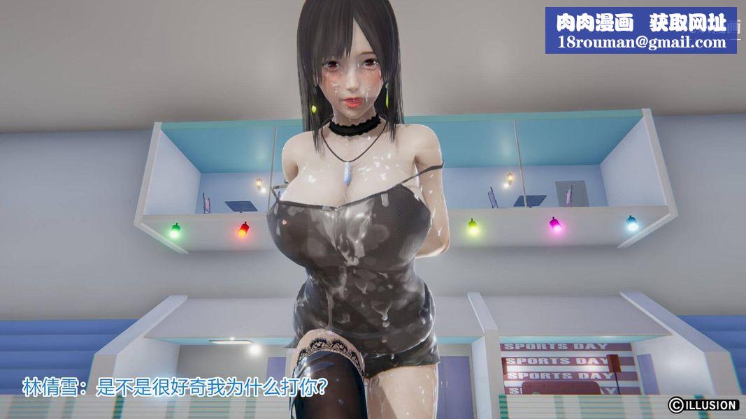 絕妻林倩雪[3D]第4話【第05話】