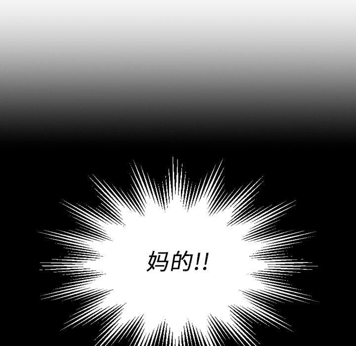 诡秘的姐妹第1话