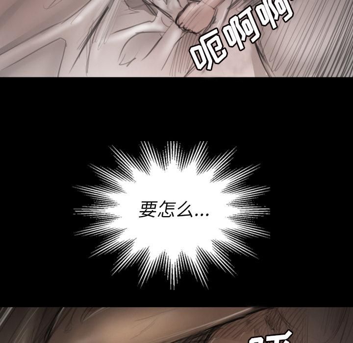 诡秘的姐妹第1话