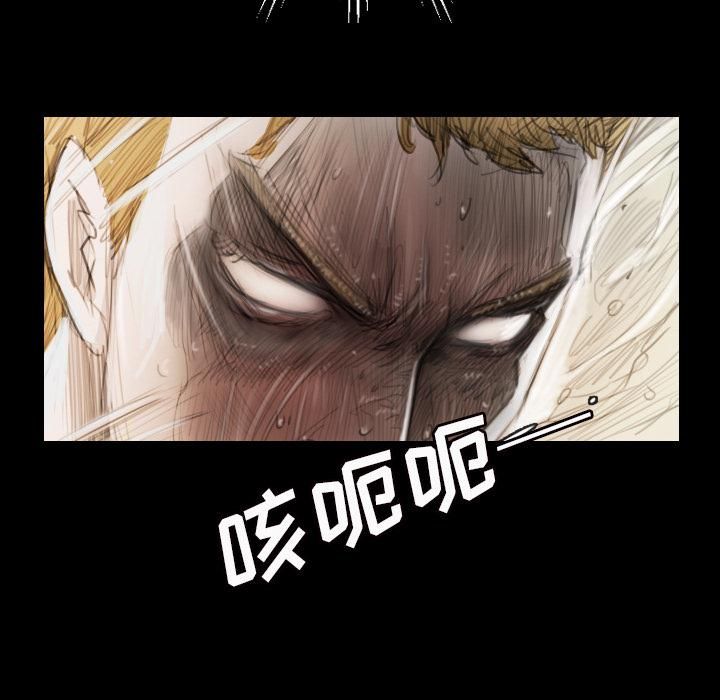 诡秘的姐妹第1话