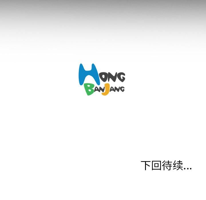 诡秘的姐妹第1话