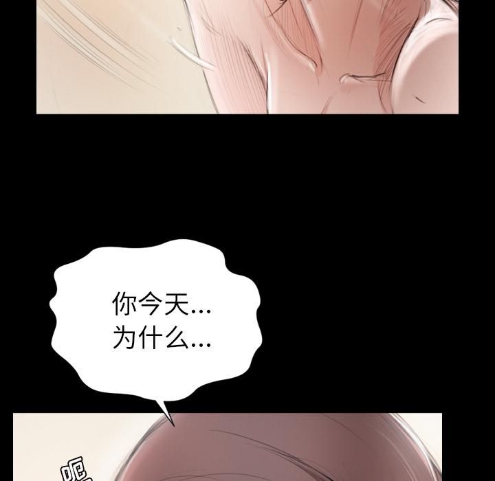 诡秘的姐妹第2话