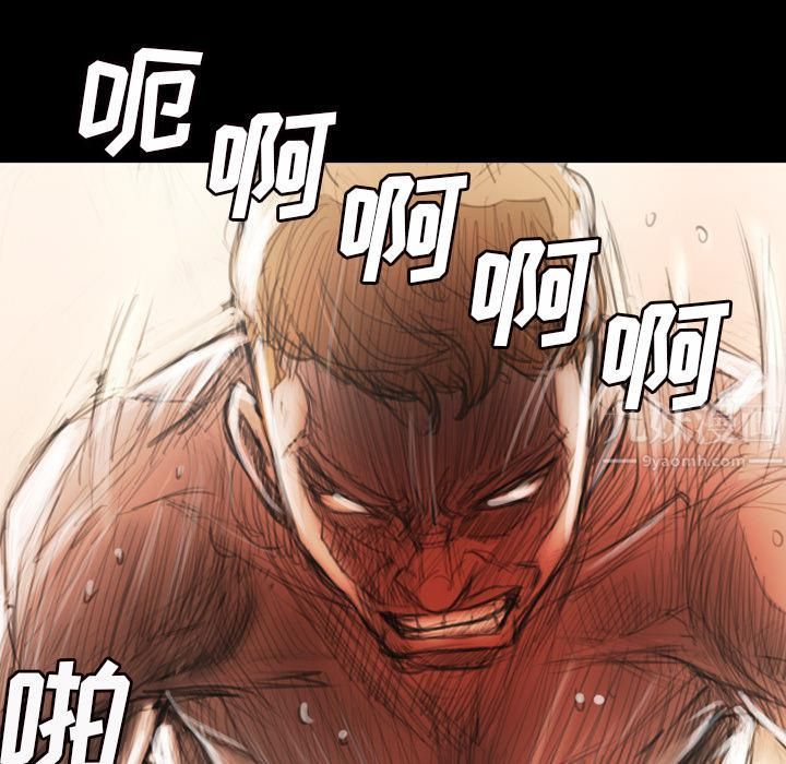 诡秘的姐妹第2话