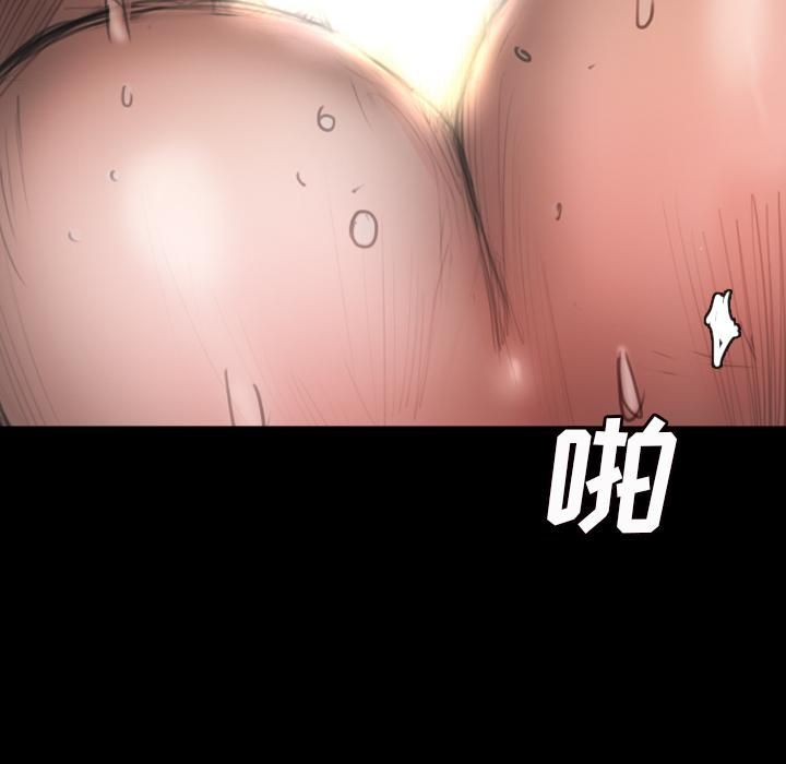 诡秘的姐妹第2话