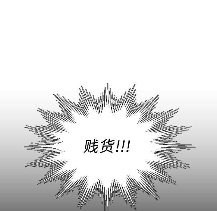 诡秘的姐妹第2话