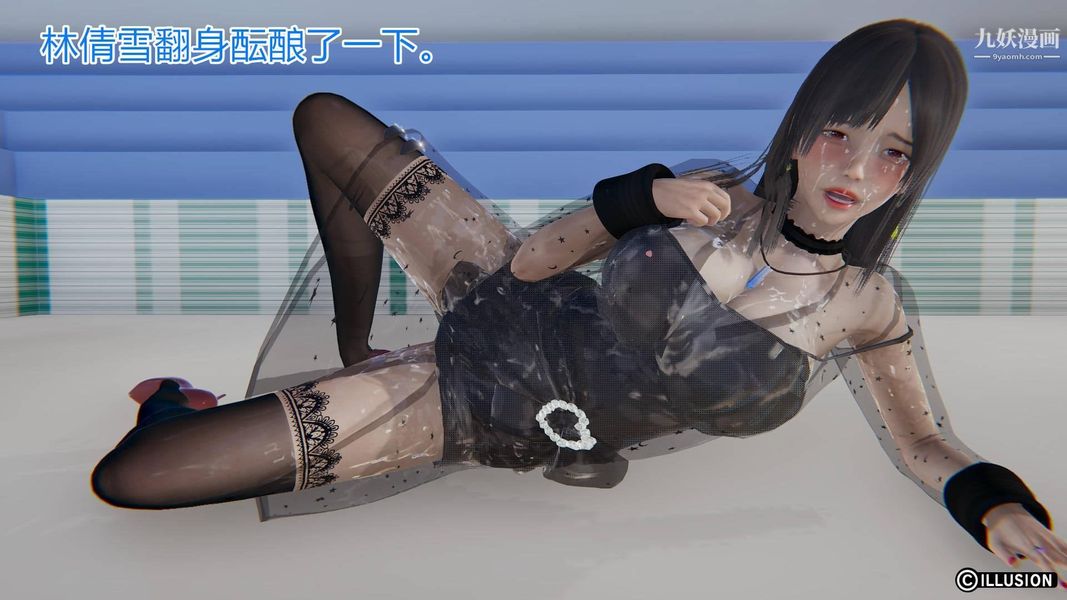 绝妻林倩雪[3D]第4话【第06话】