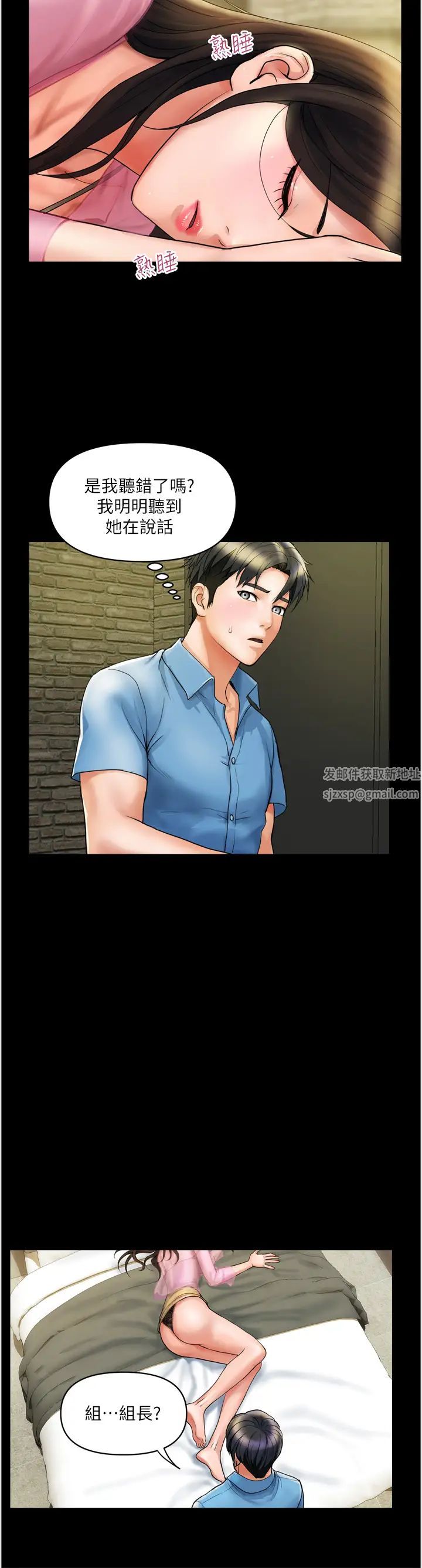 贵妇百货第34话-每天都要打一次炮