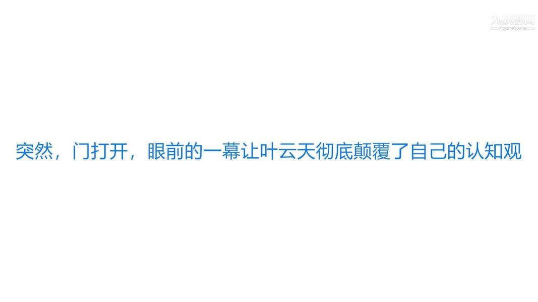 绝妻林倩雪[3D]第4话【第07话】