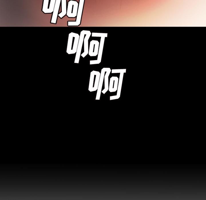 诡秘的姐妹第2话