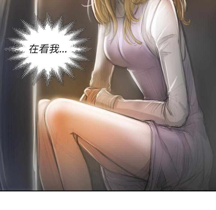 诡秘的姐妹第2话