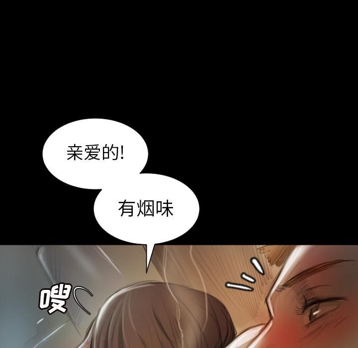 诡秘的姐妹第2话