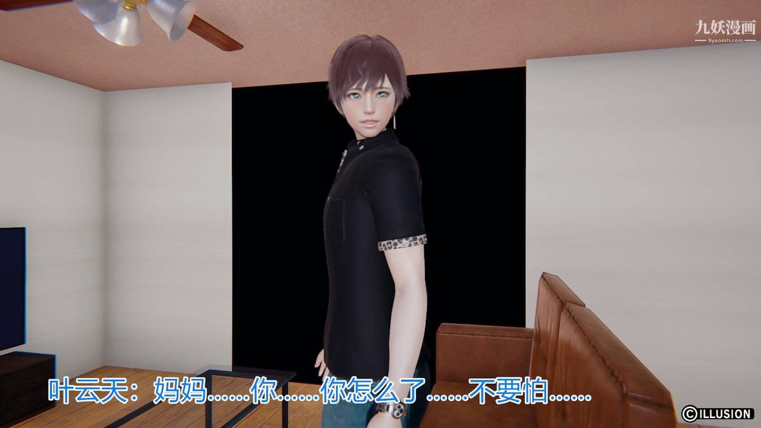 絕妻林倩雪[3D]第4話【第07話】