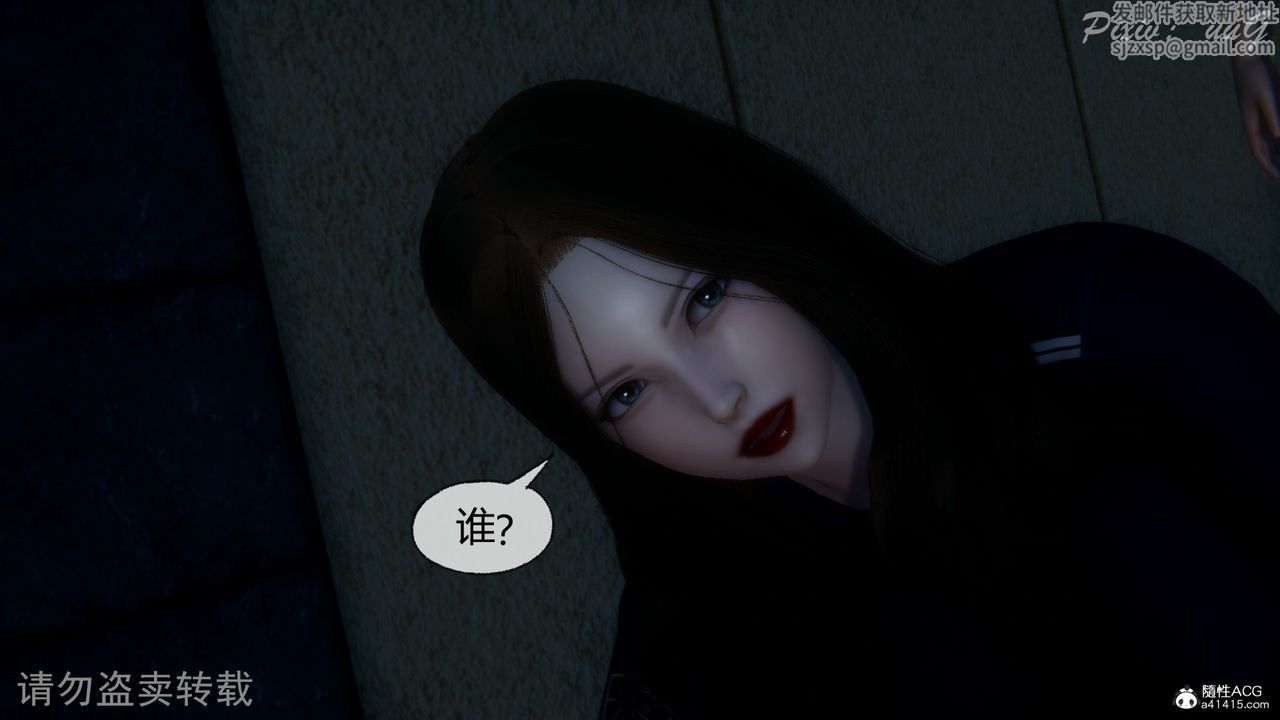 [3D]尾行日记第03话