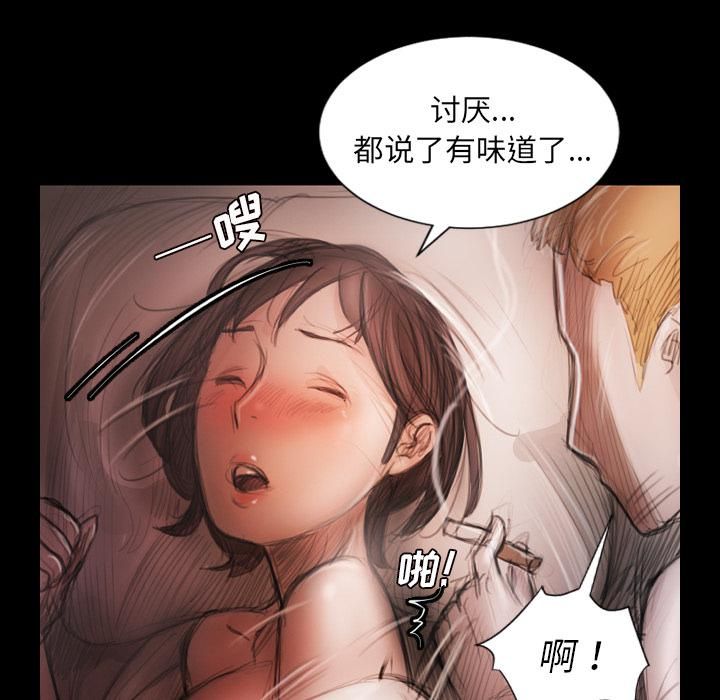 诡秘的姐妹第2话